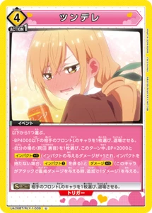 Tarjeta japonesa Tsundere UA26BT/RLY-1-039 U Union Arena 100 novias - Imagen 1 de 1