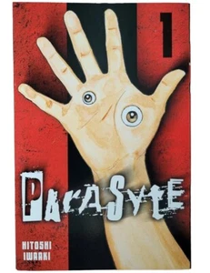 Parasyte Manga Band 1 - Bild 1 von 5