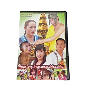 Nywj Vag Teem Mam Txiav Txim| Vietnamese  DVD 2 Disc Rare OOP - Picture 1 of 5