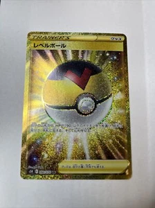 Level Ball 090/070 s5R Rapid Strike Mint Japanese Pokemon Card Veteran Support! - Picture 1 of 2