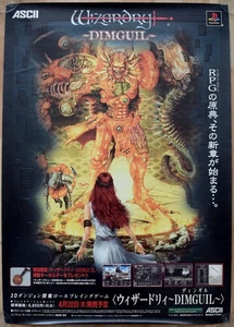 Wizardry: Dimguil (2000) RARE PS1 51.5cm x 73cm Japanese Promotional Poster - Picture 1 of 1