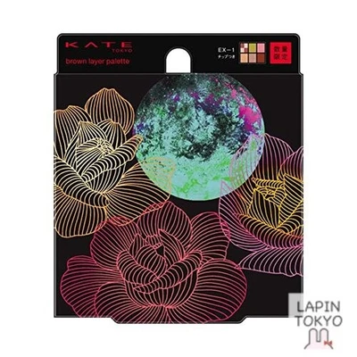 [NEW] KATE Brown Layer Palette EX-1 - Image 1 of 4