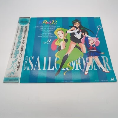Pretty Soldier Sailor Moon R Vol 8 Laserdisc LSTD01172 - Image 1 of 3
