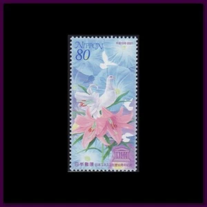 Japan - Stamp Issue 2001 - (3070) Bird - Flowers - Picture 1 of 1