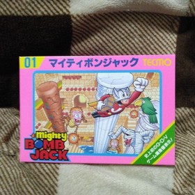Mighty Bomb Jack Famicom software #640303