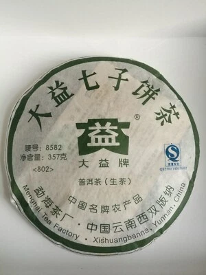 Dayi Pu'er Tea 2008, Lote 802, 8582 Pu'er Bolo de Chá Cru, 357g, Chá Pu'er Chinês - Imagem 1 de 3