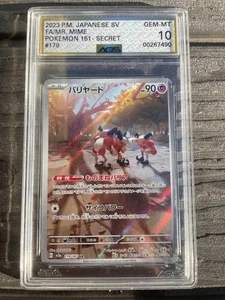 Pokemon TCG 2023 Mr. Mime 179/165 Sv: Scarlet & Violet 151 Holo AGS 10 - Picture 1 of 2