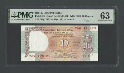 India 10 Rupees ND (1992) P88d Uncirculated Grade 63 - Image 1 of 2