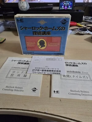 Sherlock Holmes NEC PC Engine Turbo Duo Turbo Graphx TG16 - Image 1 of 3