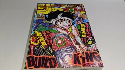 Used Weekly Shonen Jump 2020 No.50  BLACK CLOVER,ONE PEACE,etc - Image 1 of 4