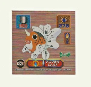 SEAKING - Pokemon DECO CHARA STICKER AMADA Japan Super DX #D71 Bronze Seal - Bild 1 von 2