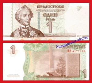 TRANSNISTRIA 1 Ruble rublo 2007 2012 Pick 42b SC / UNC - Imagen 1 de 1