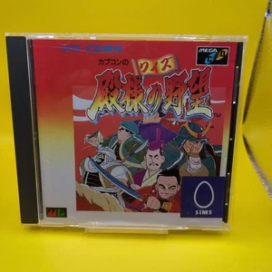 Capcom Mega CD Quiz Sengoku Ambitions Japón 1991 Juego Retro - Imagen 1 de 6