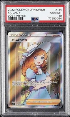 2022 POKEMON JPN SWORD & SHIELD LOST ABYSS #114 FULL ART/LADY PSA 10 - Image 1 of 2