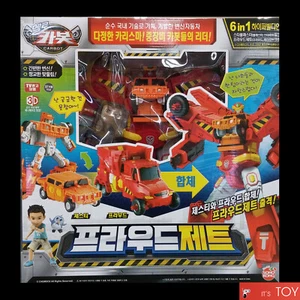 Hello Carbot PROUDJET Orgulloso Jetsti Robot Transformador Coche Juguete para Hyper Buildian - Imagen 1 de 9