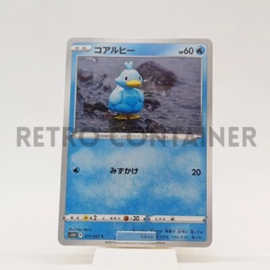 Card POKEMON TCG - S10D Time Gazer - 017/067 C JP Ducklett - Picture 1 of 1