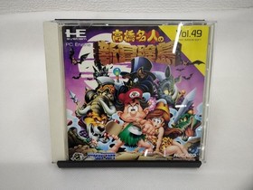 Pc Engine Hu Card Software Model Takahashi Meijin S New Adventure Island H FHt60