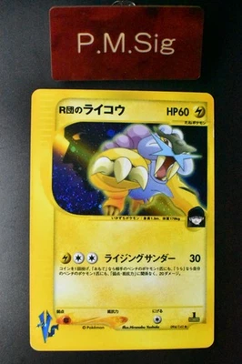 Team Rocket's Raikou 094/141 VS Series 2001 Holo Rare 1st Edition Pokemon Card - Image 1 of 4