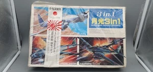 Military Aircraft Kit 1:72 Fujimi Nakajima Gekko Irving 3 in 1 Original Box - Picture 1 of 3