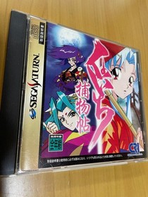 KUNOICHI TORIMONOCHO Ninja Sega Saturn Japan Import Used