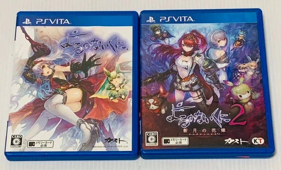 Lot 2 Yoru no Nai Kuni 1 & 2 set PlayStation Vita PSV Japan Ver. Nights of Azure - Image 1 of 4