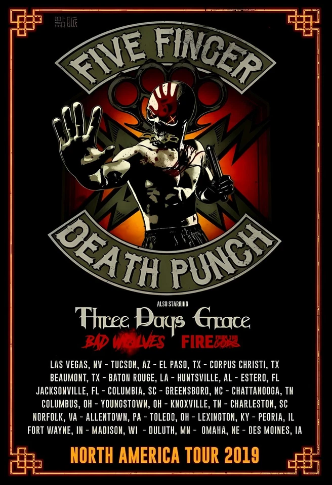 11x17 Five Finger Death Punch Knucklehead Poster Illustration 2019 North America - Image 1 of 1