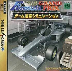 Formula Grand Prix Sega Saturn Japan Pre-owned Team Management Simulation Game