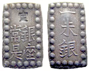 Japan Tokugawa Shogunate 1853 - 1865 1 Shu, Ansei Isshugin - Picture 1 of 6