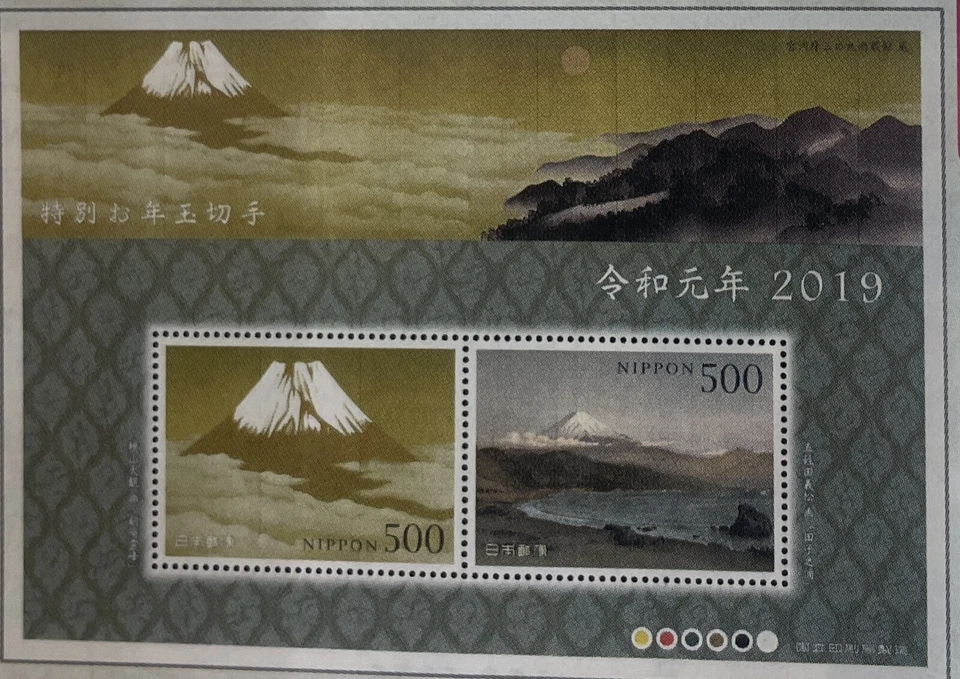 JAPAN,  stamp sheet. unused super popular 2019 NENGA - Image 1 of 1