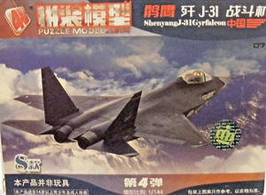 Kit de combate de superioridad aérea halcón Shengyang J-31 PLAAF chino escala 1/144 4D - Imagen 1 de 4