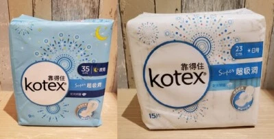 Kotex Super Absorb сухие полностью блокирующие прокладки гигиенические мягкие 35 23 см салфетки для крыльев - Изображение 1 из 4