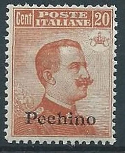 1918 UFFICIO POSTALI IN CINA PECHINO EFFIGIE 20 CENT MNH ** - W002-2 - Picture 1 of 1