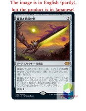 Magic The Gathering MTG JP Sword of Feast and Famine Mythic Rare  Japan