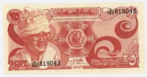 Billete de banco Sudán 25 Piastres 1983 Pick 23.a UNC sin circular - Imagen 1 de 2