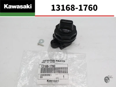 Kawasaki genuine BAYOU 220 250 Reverse Lock Lever OEM Parts 13168-1760 New - Image 1 of 4