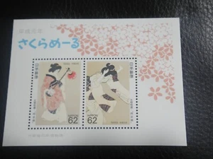 JAPAN 1989 Sc#1828a Philatelic Week Beautiful Lady s/s MNH XF - Picture 1 of 1