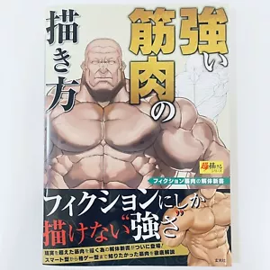 How to draw Manga STRONG MUSCLES Buff Monster Body Japanese Technique Book - F/S - Bild 1 von 12
