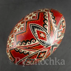   Real Ukrainian Pysanky. Goose Pysanka. Hand made Hutsul Easter Eggs Best Gift - Picture 1 of 14