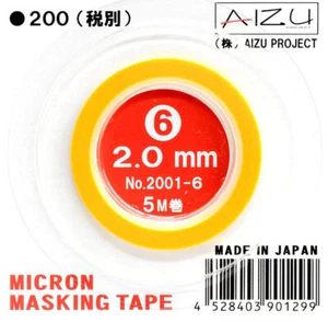 AIZU Project 2.0mm Micron Masking Tape (Length: 5 metres) - Picture 1 of 1