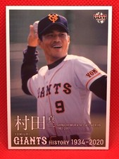 SHINICHI MURATA HISTORY OF Yomiuri Giants 2020 BBM card No.46 rare