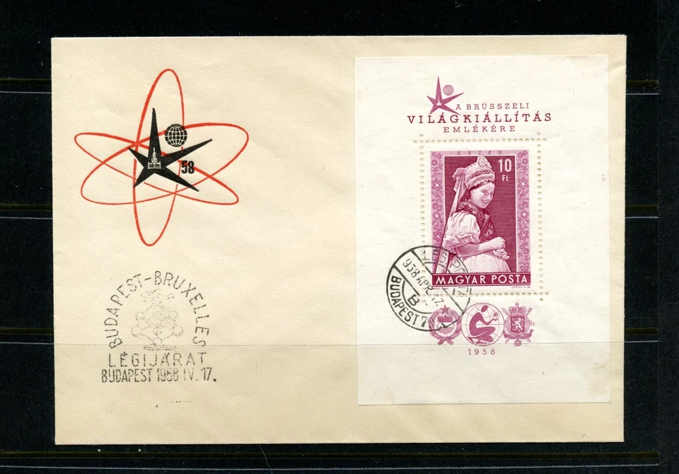 Hungary #1189 (H157) FDC Kazar Costume 1958 S/S - Image 1 of 1