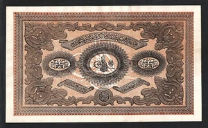 Turkey Ottoman 100 Kurush 1877, AUNC , P-53b, WMK, Sultan Abdulhamid, Tear - Picture 1 of 4