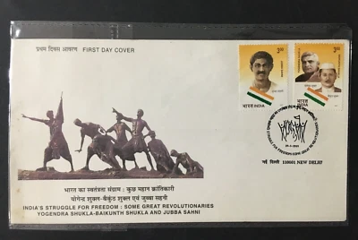 India 2001 FDC SOME GREAT REVOLUTIONARIES - Image 1 of 2