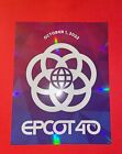 EPCOT POSTER 40TH ANNIVERSARY 11x14 COMMEMORATIVE DAY OCTOBER 1, 2022