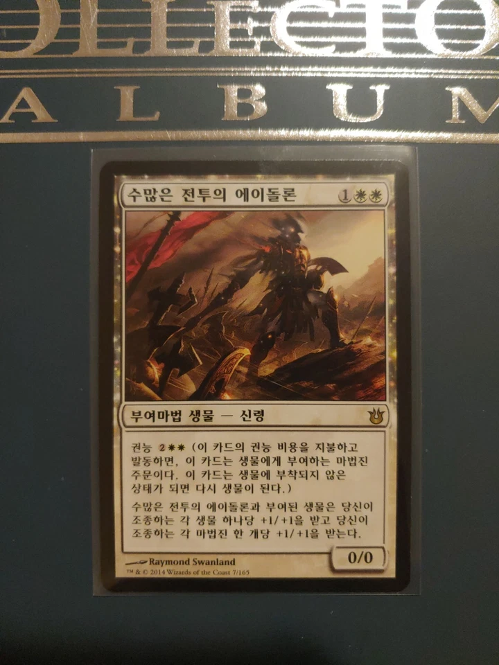 Eidolon of Countless Battles |MtG Magic Born of the Gods |Korean | - Image 1 of 1