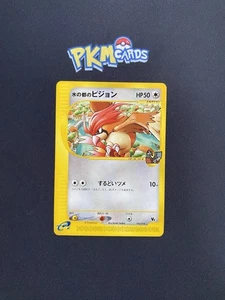 Pokémon TCG Alto Mare’s Pidgeot Theater Limited Vs 010/018 Regular Japanese LP. - Picture 1 of 3