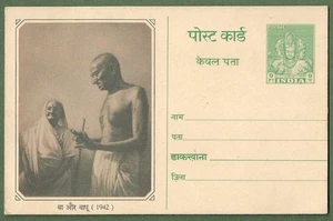 India. Mohandas Karamchand Gandhi. 9 Pies Postal Stationery Postcard c1942. Mint - Picture 1 of 2