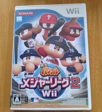 Ebaseball Powerful Majeur League 2 Nintendo Wii Japonais Version Testé