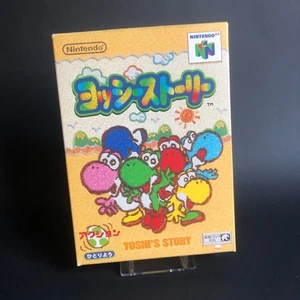 Yoshi's Story Nintendo 64 N64 JAP JAPAN NUS-P-NYSJ - Imagen 1 de 13
