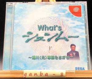 What's Shenmue (Sega Dreamcast,1998) from japan - Picture 1 of 8